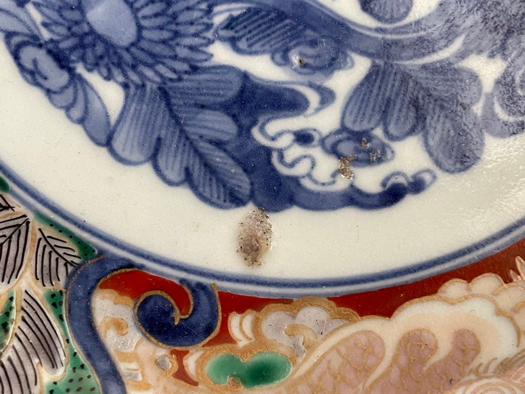 骨董 アンティーク 古伊万里 色絵 金襴手 染錦 龍文 鉢 深鉢 平水指 茶道具