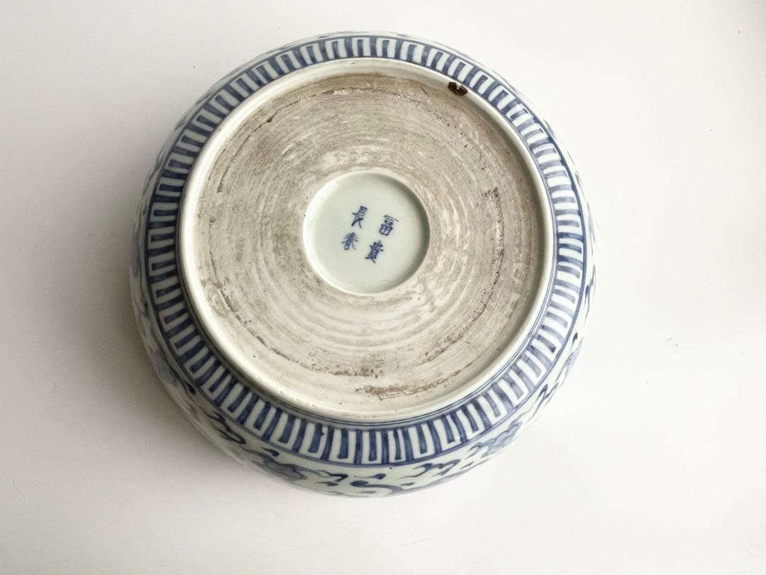 骨董 アンティーク 古伊万里 色絵 金襴手 染錦 龍文 鉢 深鉢 平水指 茶道具