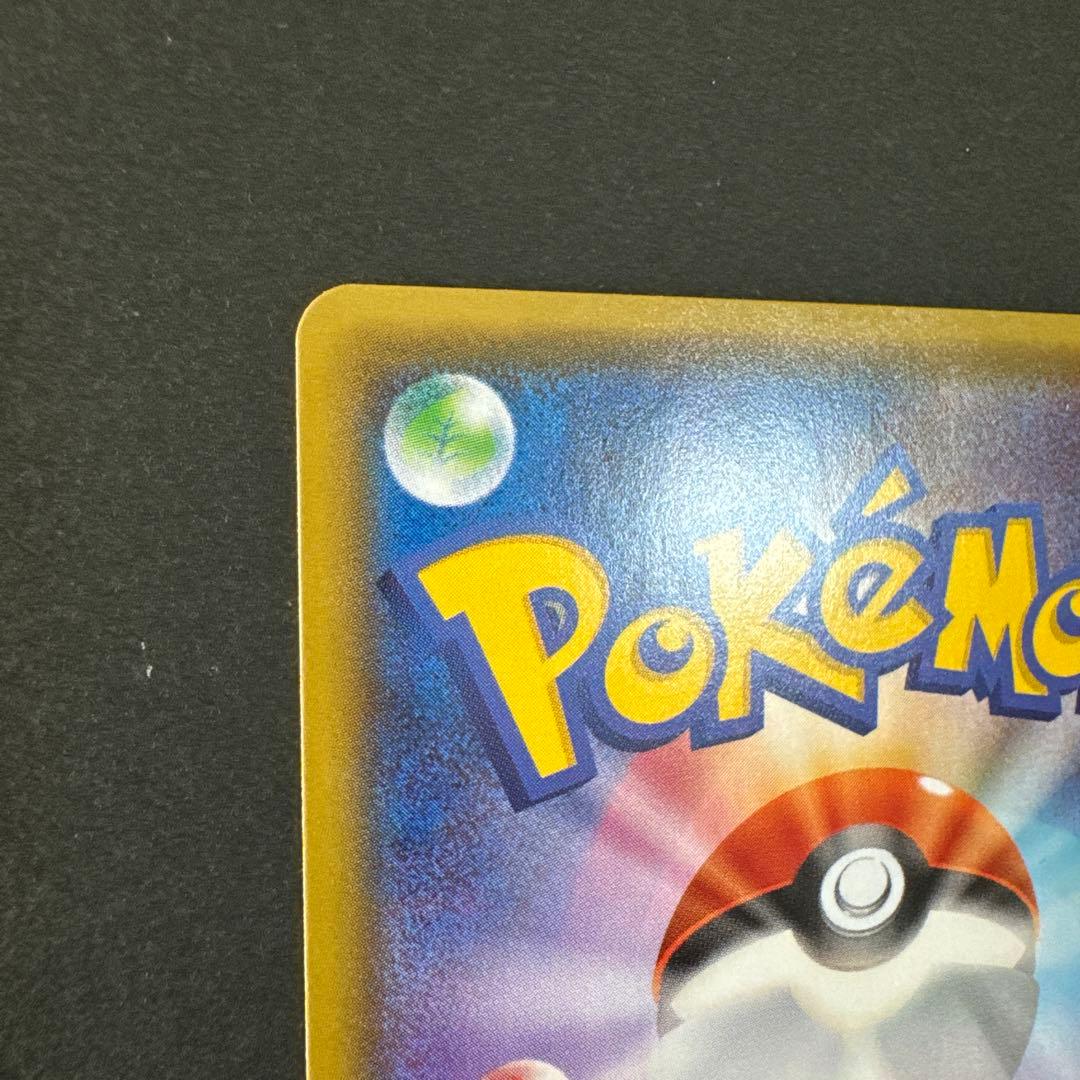 リーフィアGX：「チャンピオンシップシリーズ2019」 PROMO SM-Pプ…