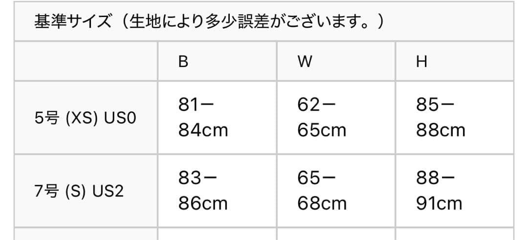 SALE❣️銀座クチュール　ピンク×ホワイト・花柄スリットロングドレス