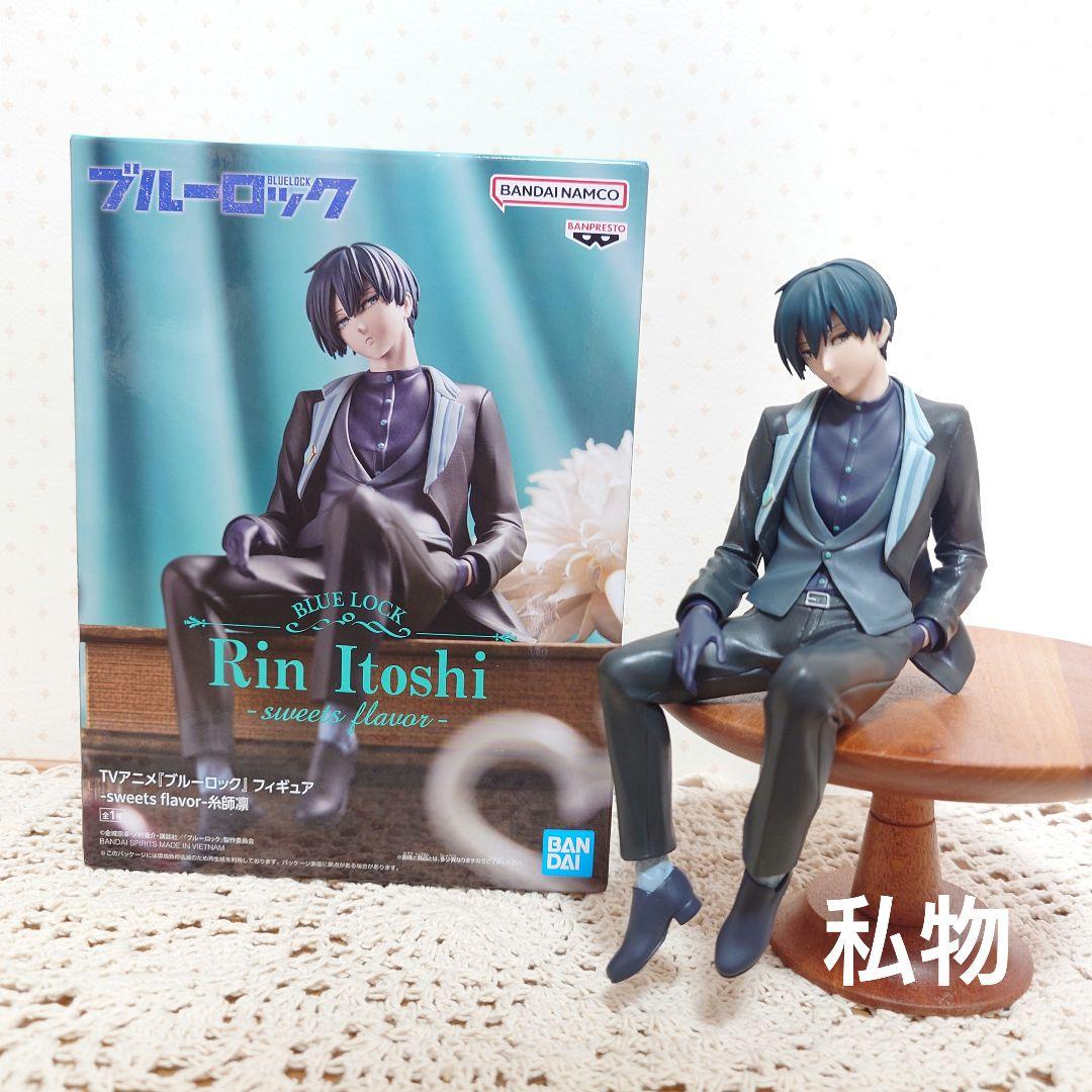 ブルーロック フィギュア sweets flavor 糸師凛 - メルカリ