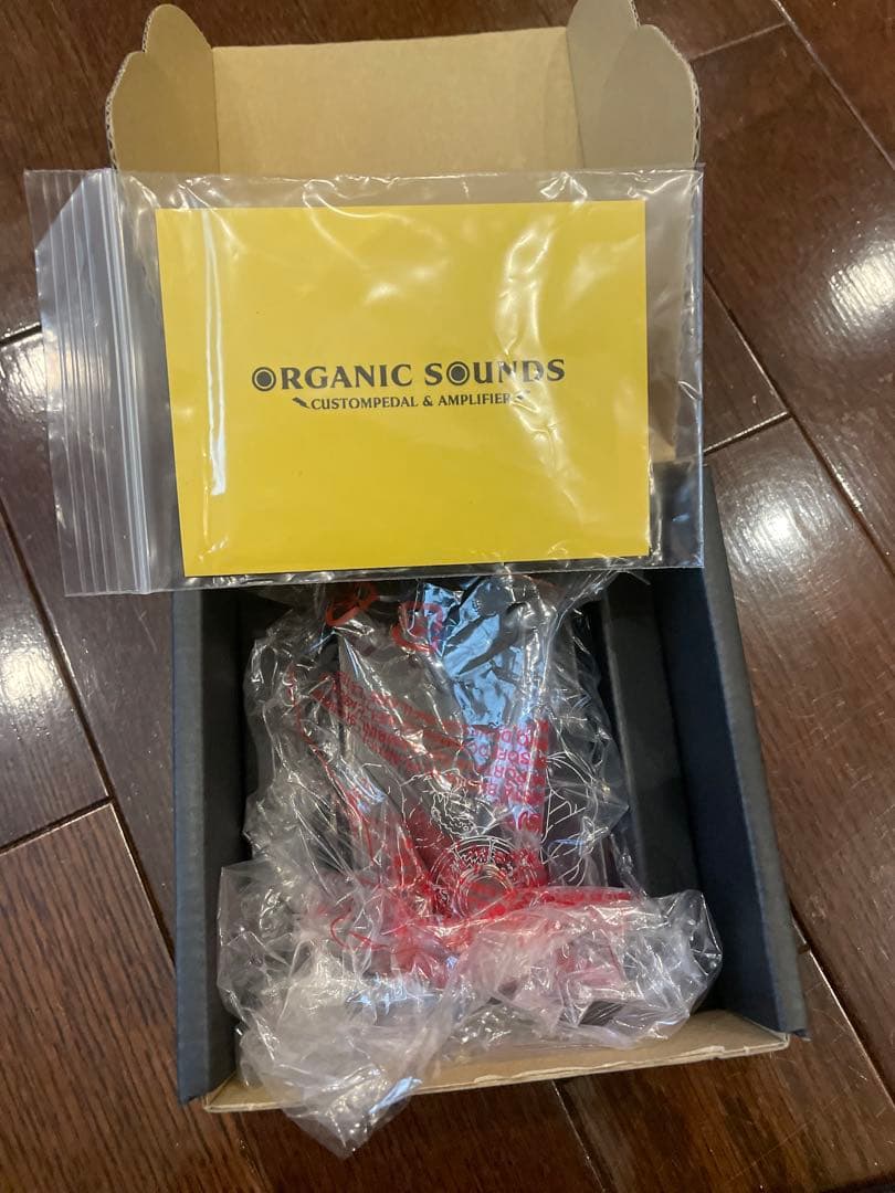 Organic Sounds Hercules