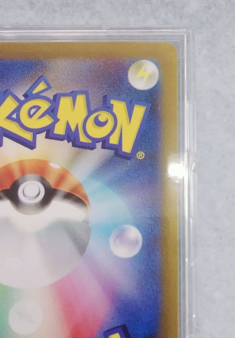 ポケモンカード ポケカ ナンジャモ SAR ※横線こだわりある方購入不可!!!!