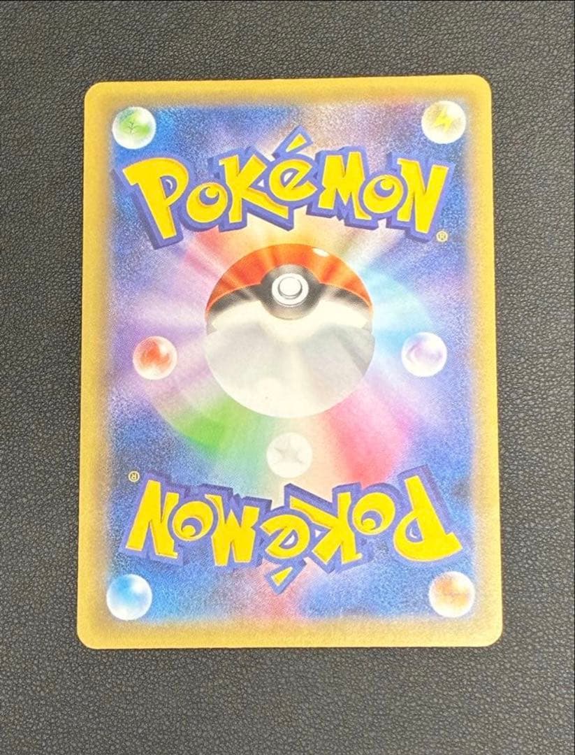 リザードンEX SR CP6 20th Anniversary 090/087