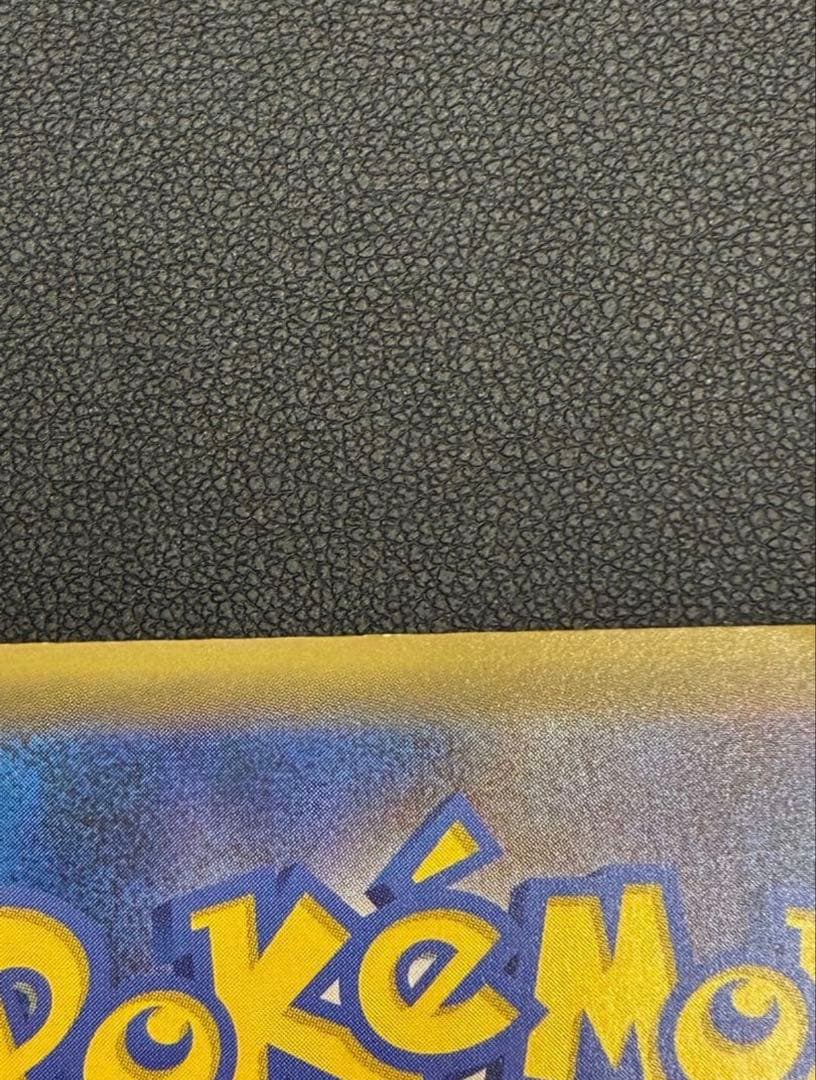 リザードンEX SR CP6 20th Anniversary 090/087