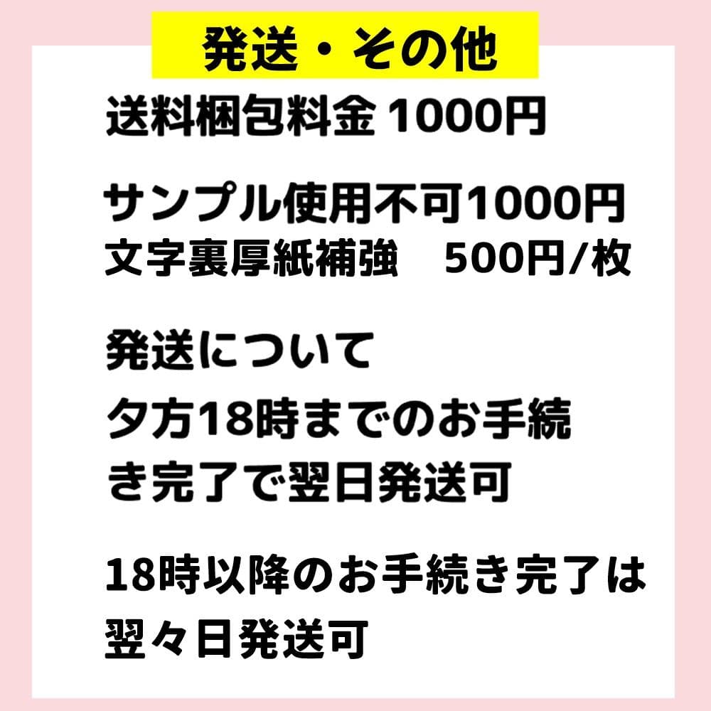 み うちわ文字 オーダー 団扇屋さん ハングル 連結
