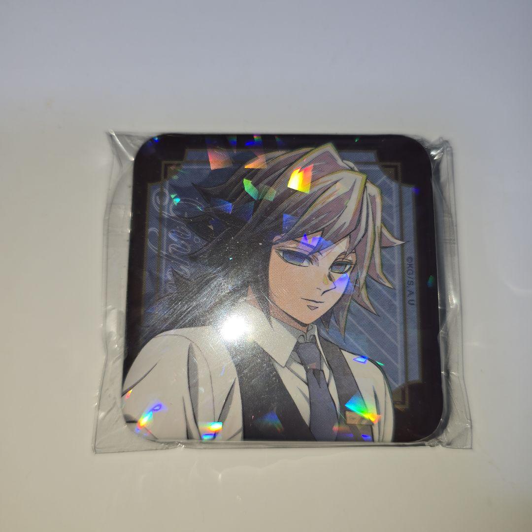 鬼滅の刃 ufotable モクテルバーコレクションロト 缶バッジ 冨岡義勇