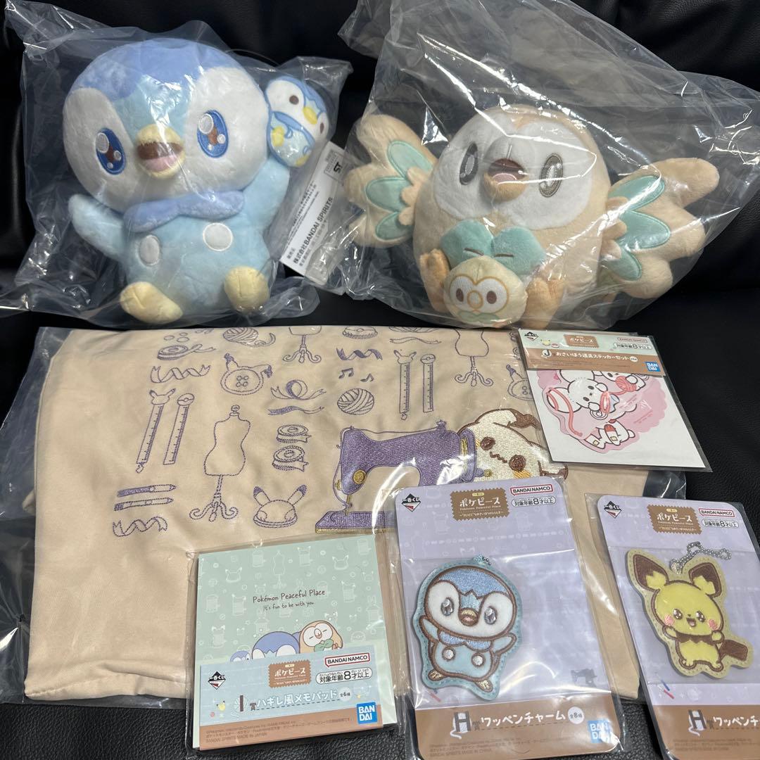 ポケピース 一番くじ ポッチャマ モクロー ぬいぐるみ セット 最高