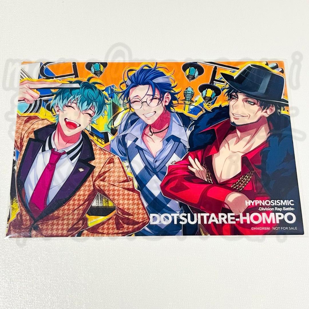 ヒプノシスマイク ヒプマイ オオサカ ヒプムビ 特典 描き下ろしクリア