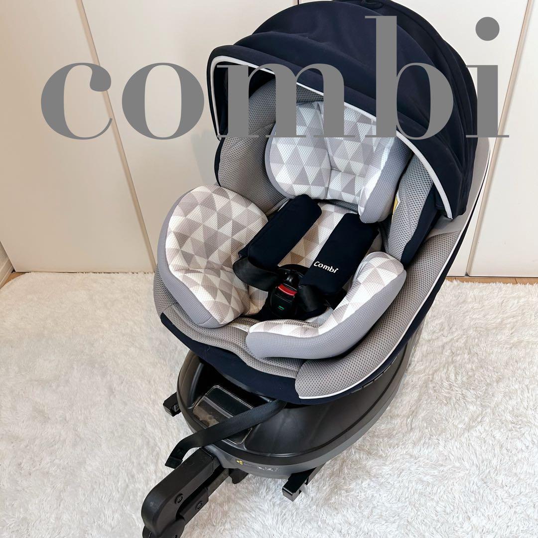 ✨美品✨ Combi クルムーヴスマートISOFIX JN-570 新生児OK