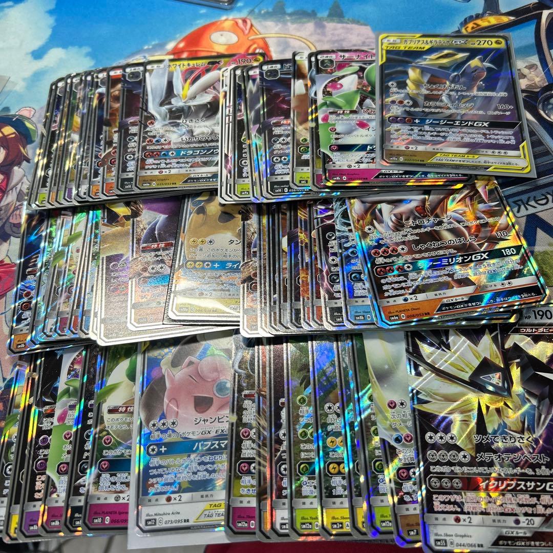 ポケモンカードGX まとめ売り