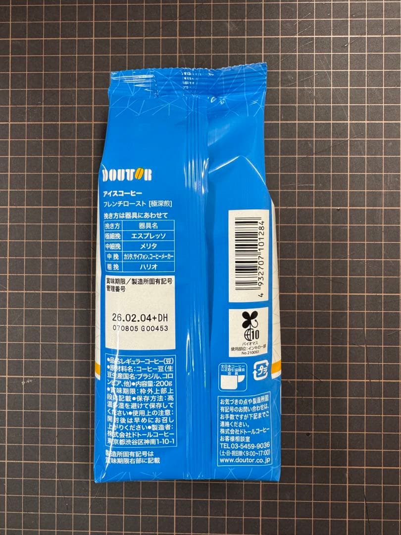ドトール アイスコーヒー 新品未開封※9袋です。