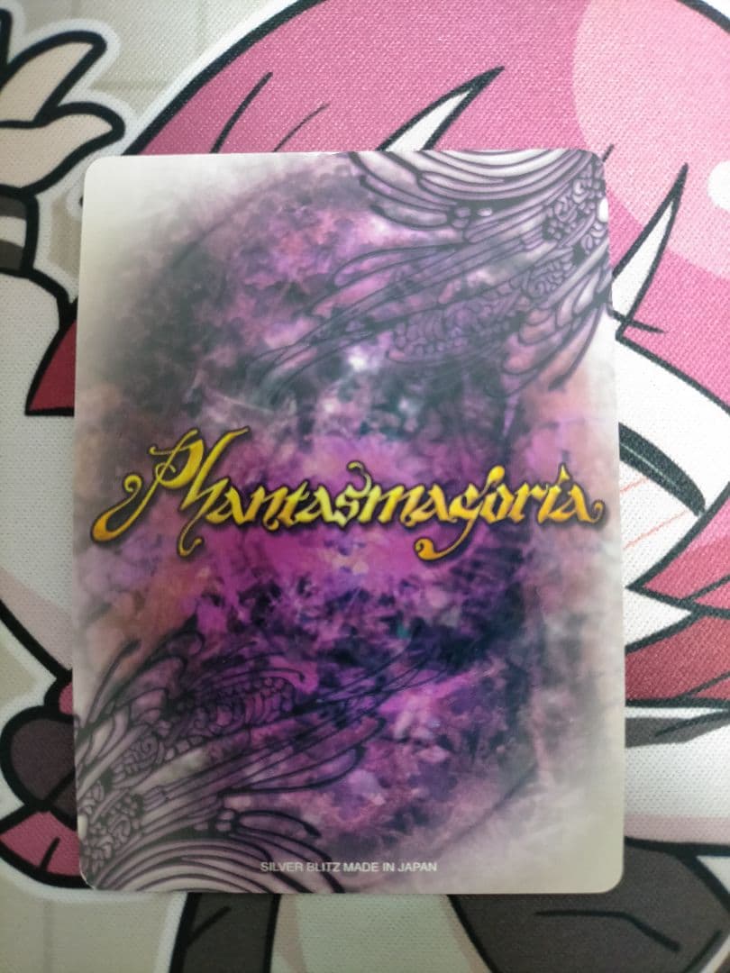 ファンタズマゴリア アナザーエディション4.0 フルコンプ サイン セット