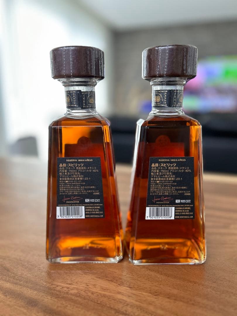 1800 Tequila テキーラ 750ml 2本セットアネホ