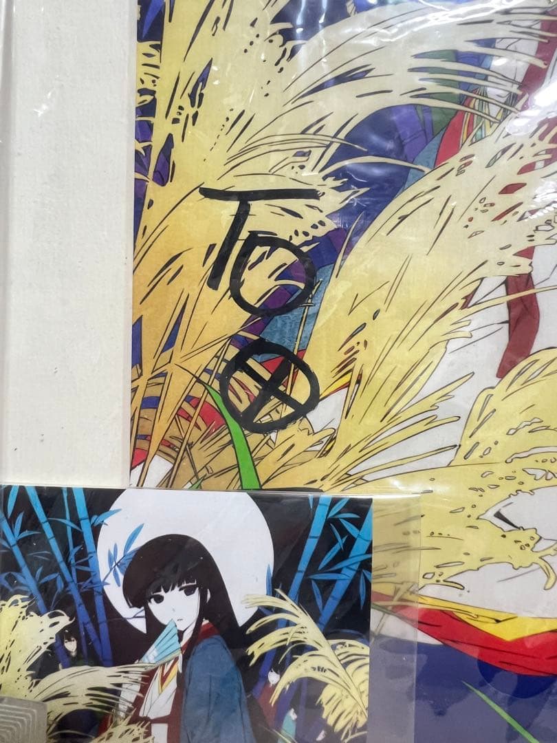 電撃文庫 魔法科高校の劣等生 サイン入り 複製原画