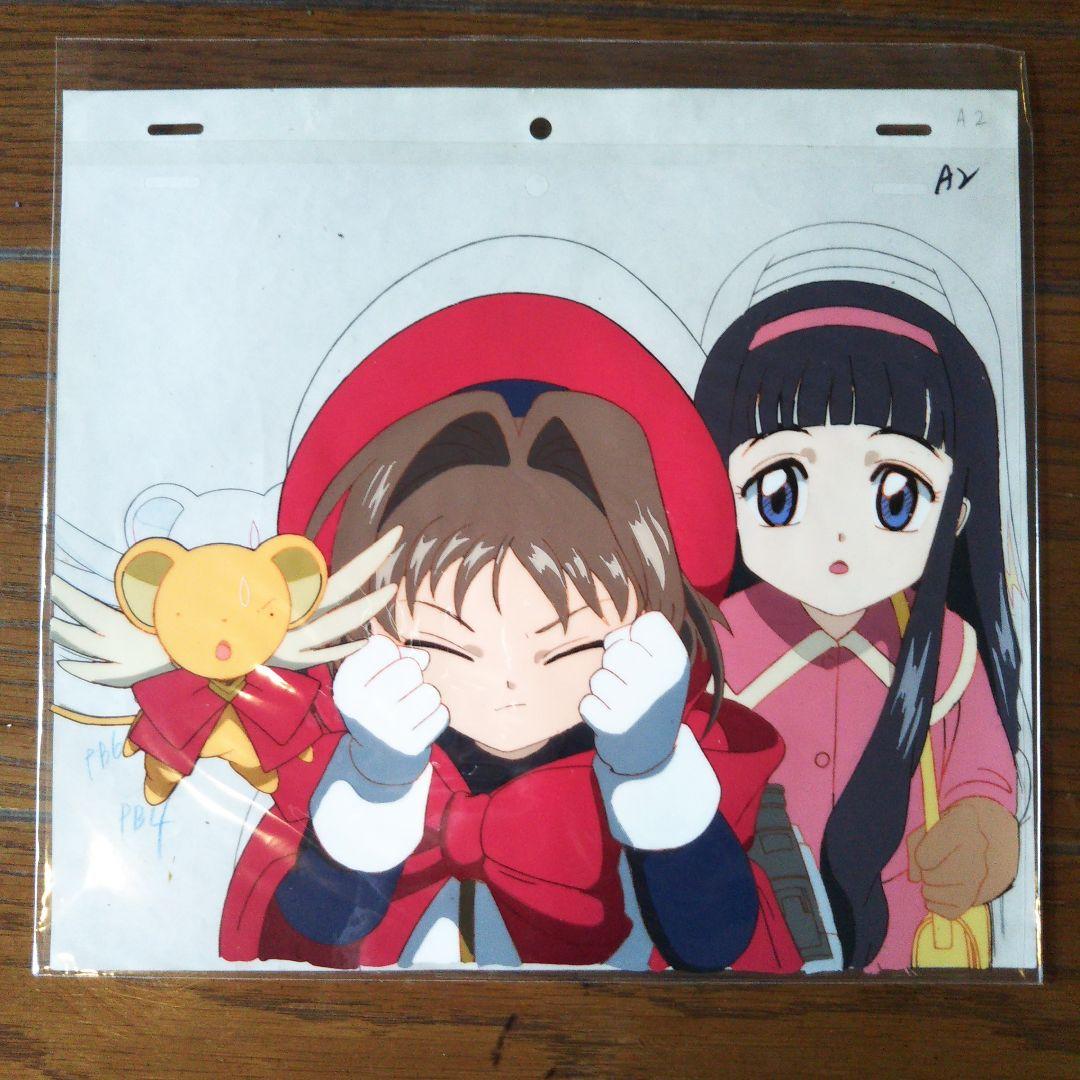 カードキャプターさくら セル画
