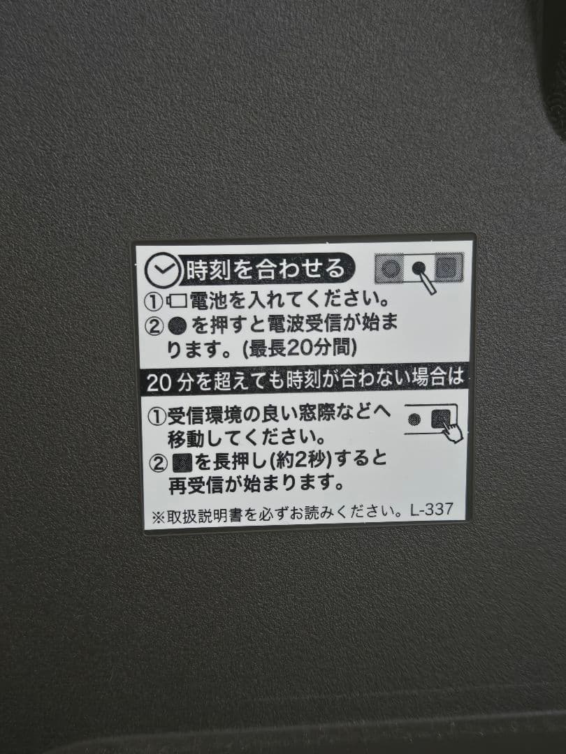 SEIKO 掛時計 高音質16和音メロディ