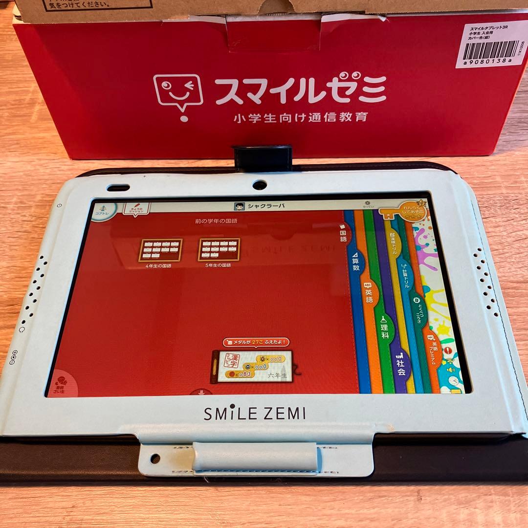 SMILE ZEMI スマイルゼミ 教育用タブレット 小学4年4月〜10月 スマイル