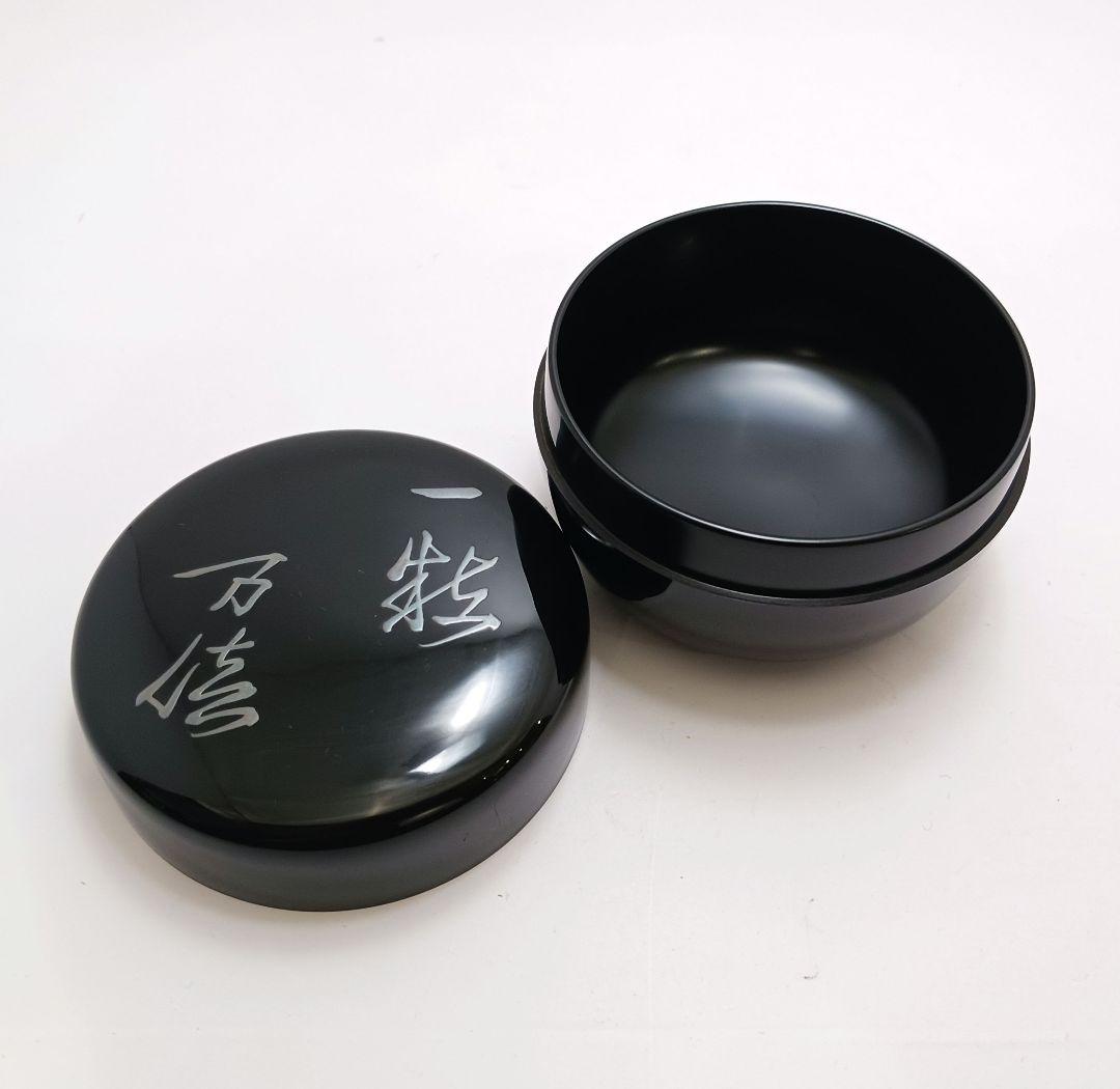 Y3030-9 茶道具 塗師 春仁造 玄々斎好 徳風棗 共箱 ma YY