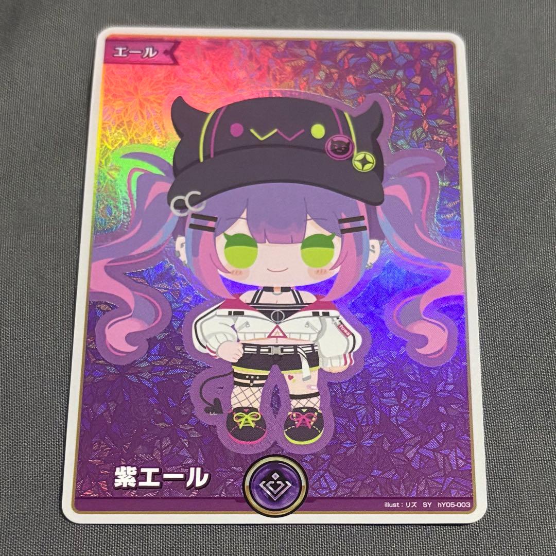 エリートスパーク 常闇トワ 紫エール ホロカ - メルカリ