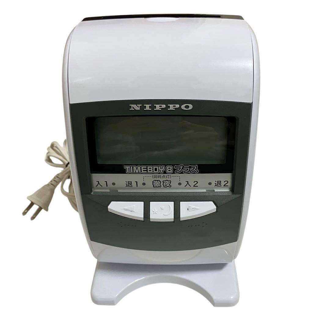 NIPPO TIMEBOY8 プラス タイムレコーダー +タイムカードラック