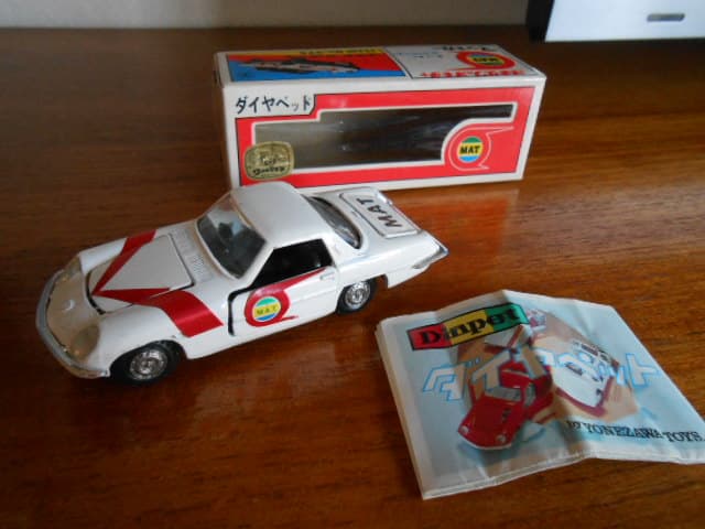 超希少、超美品！ヨネザワ ダイヤペット ウルトラマン マットカー ミニカー 箱