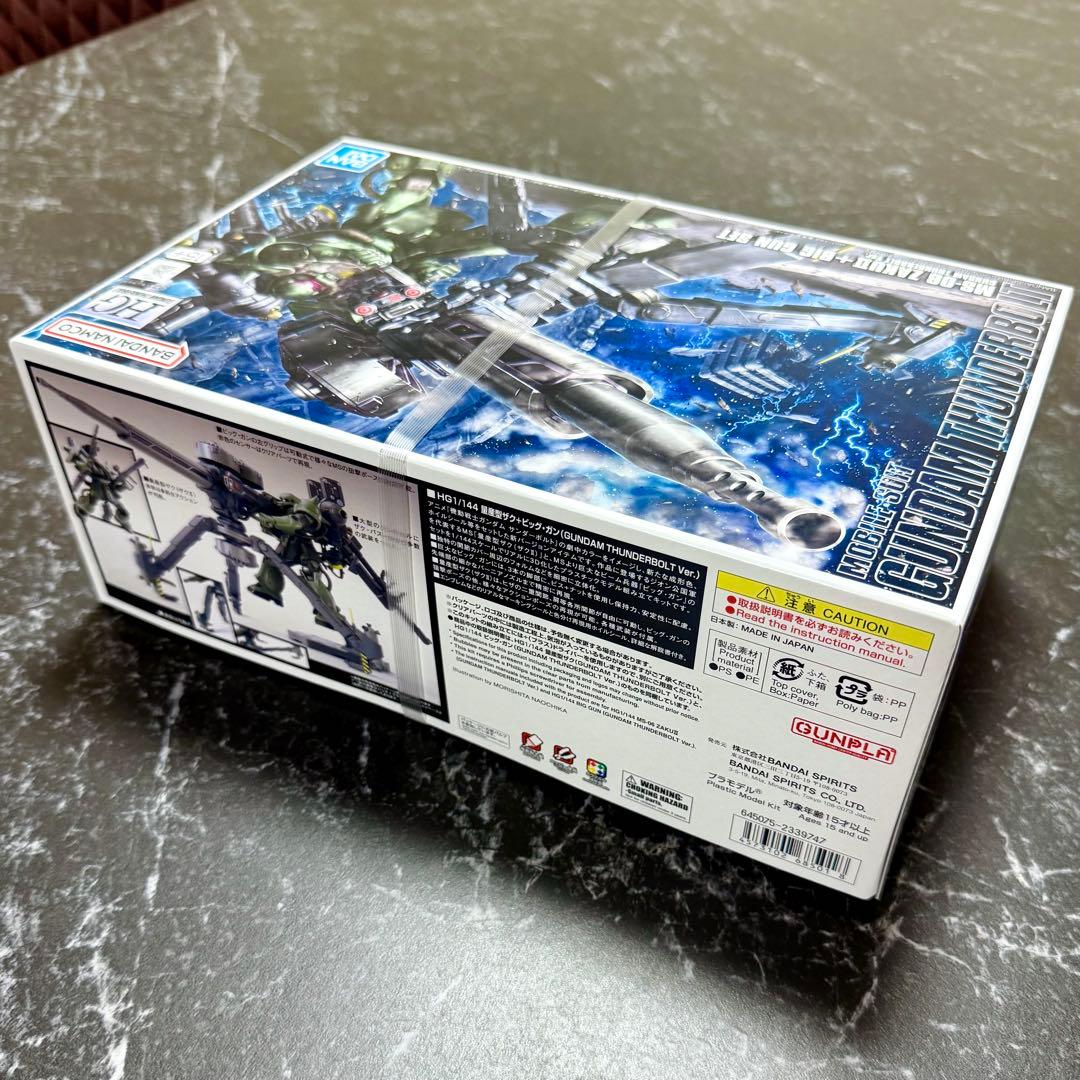 《完全新品未開封》HG 量産型ザク＋ビッグガン（サンダーボルトver）