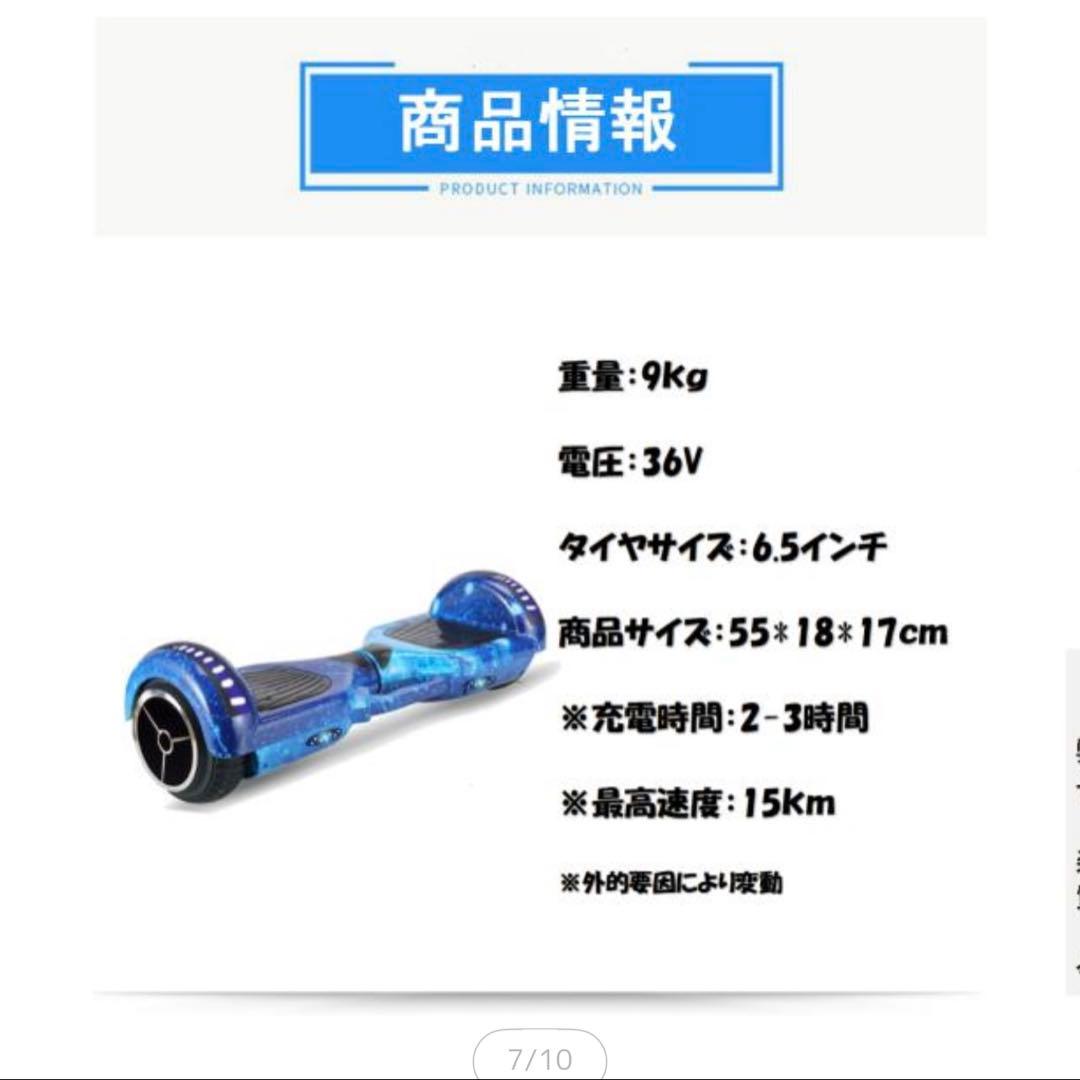 ロノGangoo電動スケボーマルチカラー ミニセグウェイバランススクーター