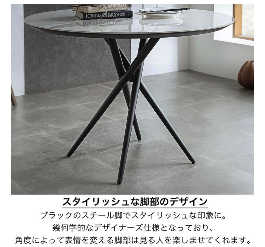 【NO.4】クロートインテリア　ダイニングテーブル　ホワイト