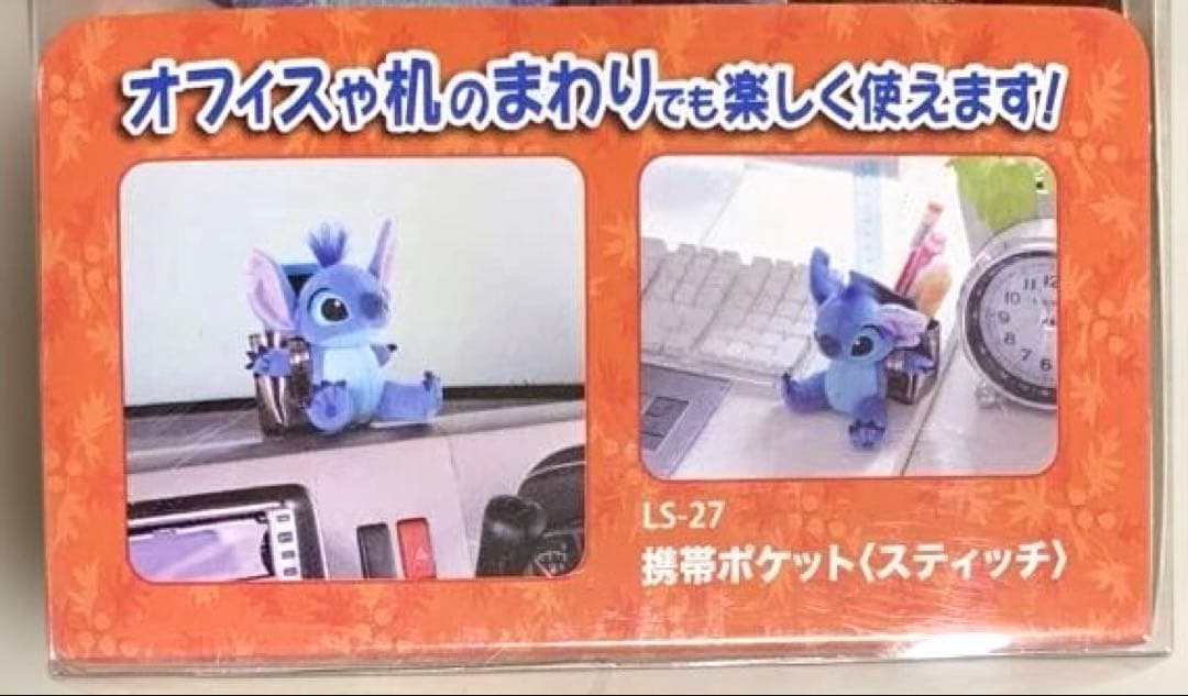 スティッチ ぬいぐるみ他雑貨おまとめ（レア レトロ 希少あり）