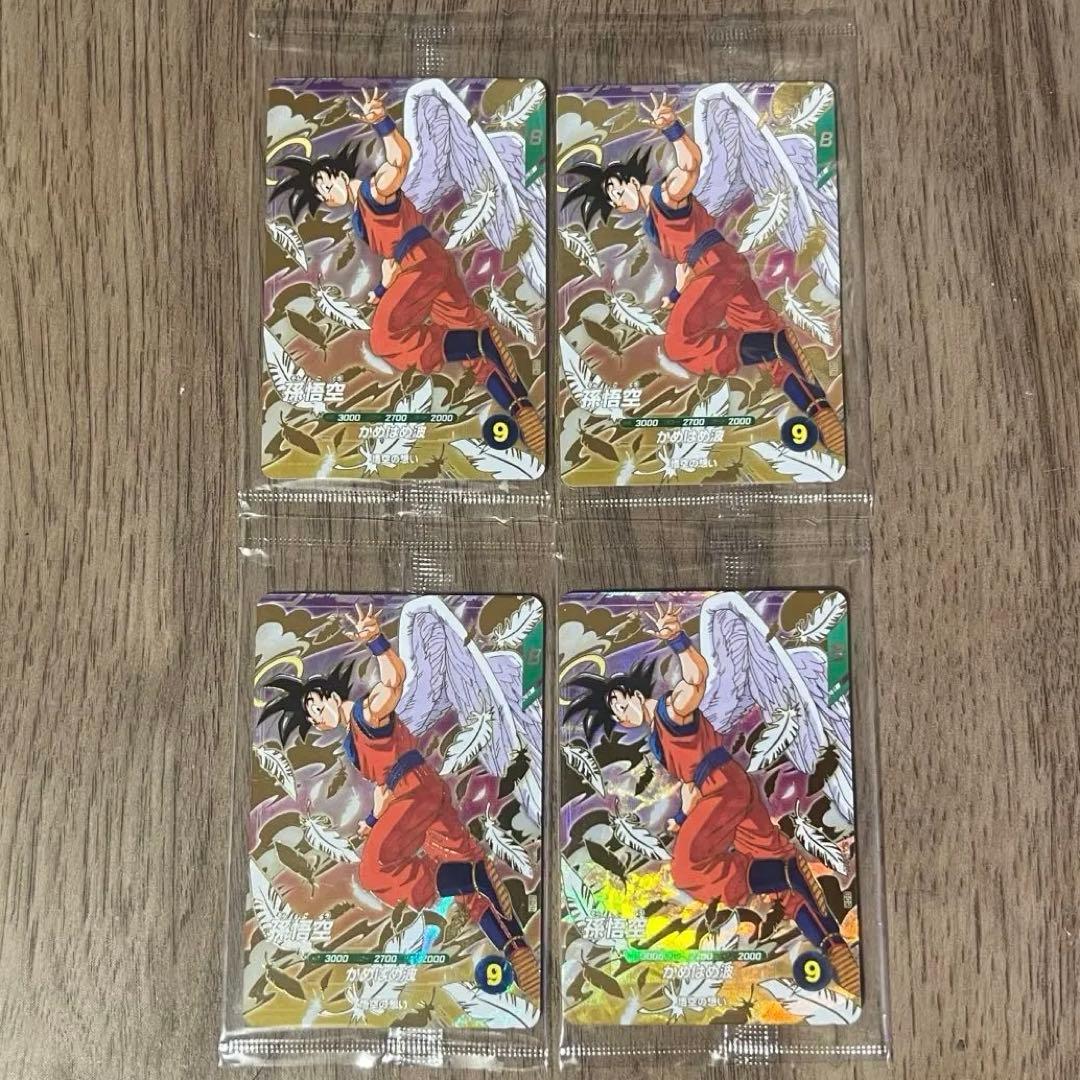 4セット】ドラゴンボールスーパーダイバーズ店頭配布キャンペーン GDR