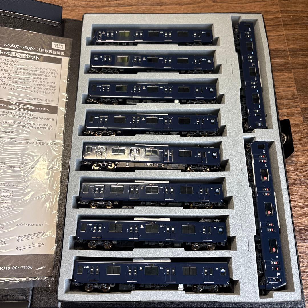 ポポンデッタ 相模鉄道 20000系 10両編成 加工品 nゲージ