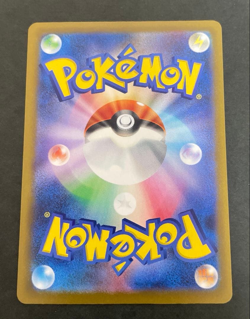 ポケモンカード　ロケット団のミュウツーex【SAR】