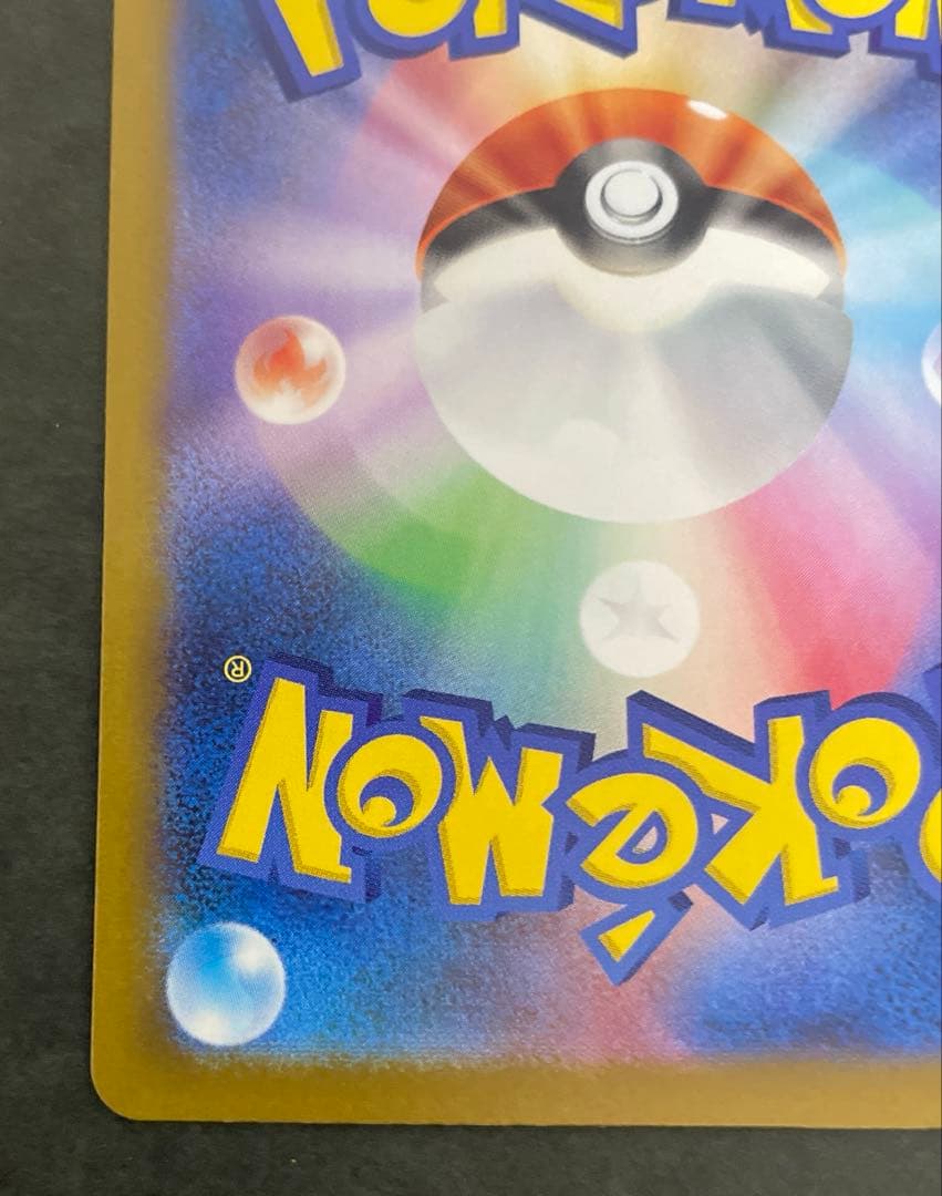 ポケモンカード　ロケット団のミュウツーex【SAR】