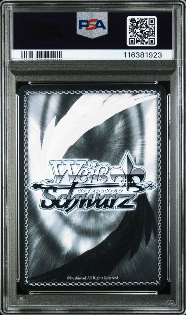 【PSA10】　天音かなた　キミと願うミライ　SP　SSP