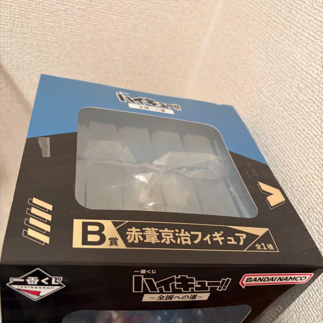 ハイキュー!! 赤葦京治フィギュア 一番くじB賞
