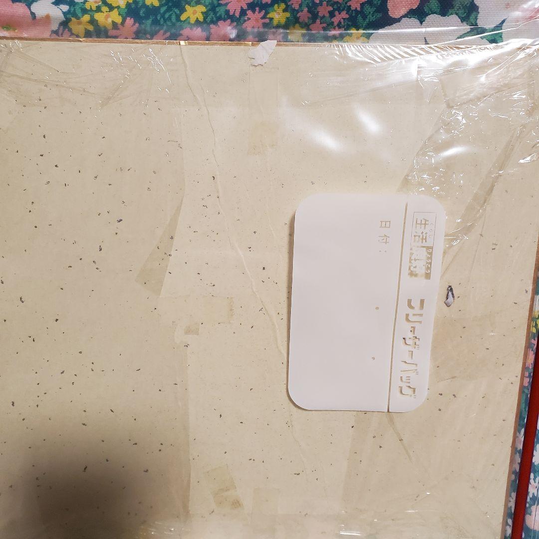 岡村靖幸　岡村ちゃん　80年代サイン