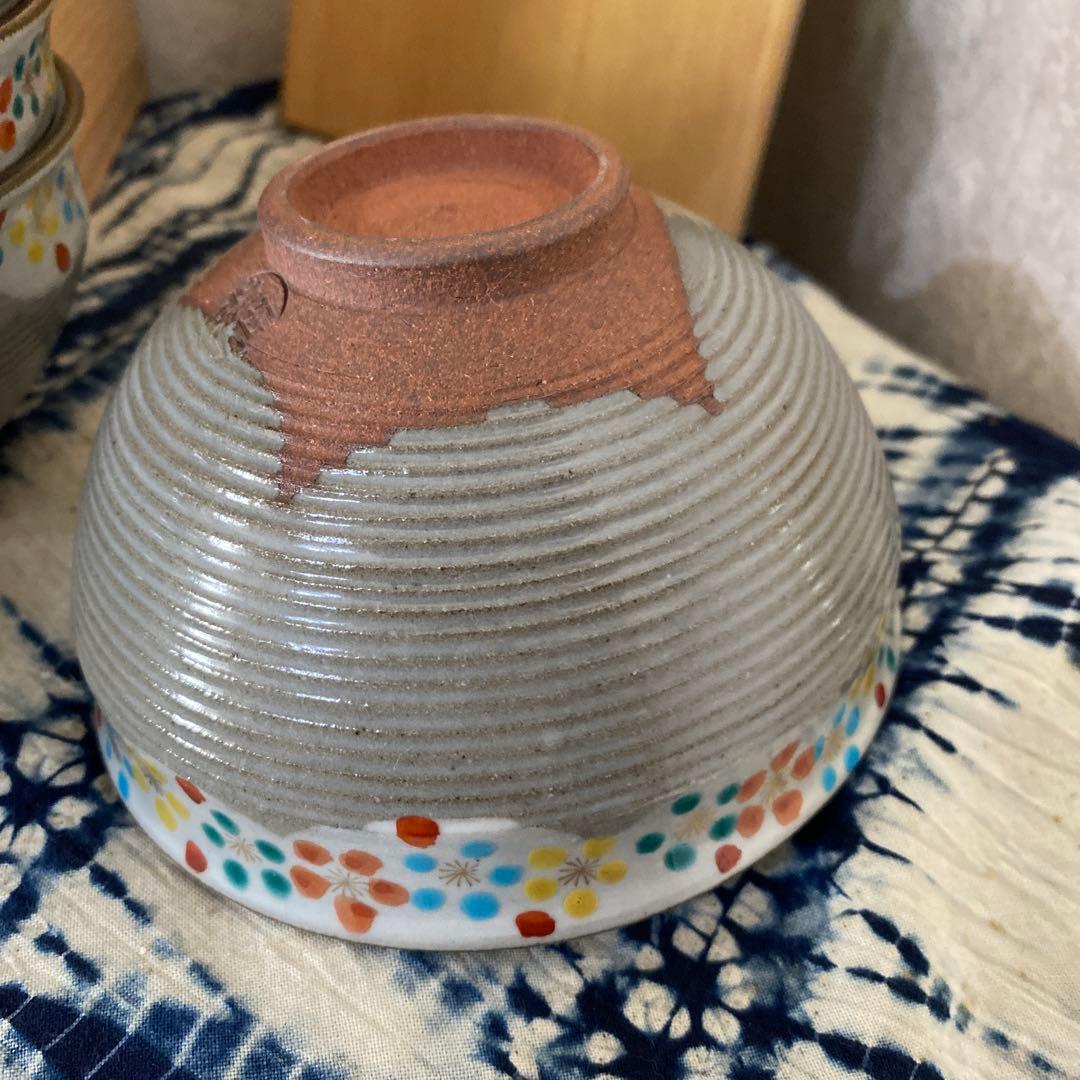 阪野光伸 利休梅数茶碗 十客 茶道具 - メルカリ