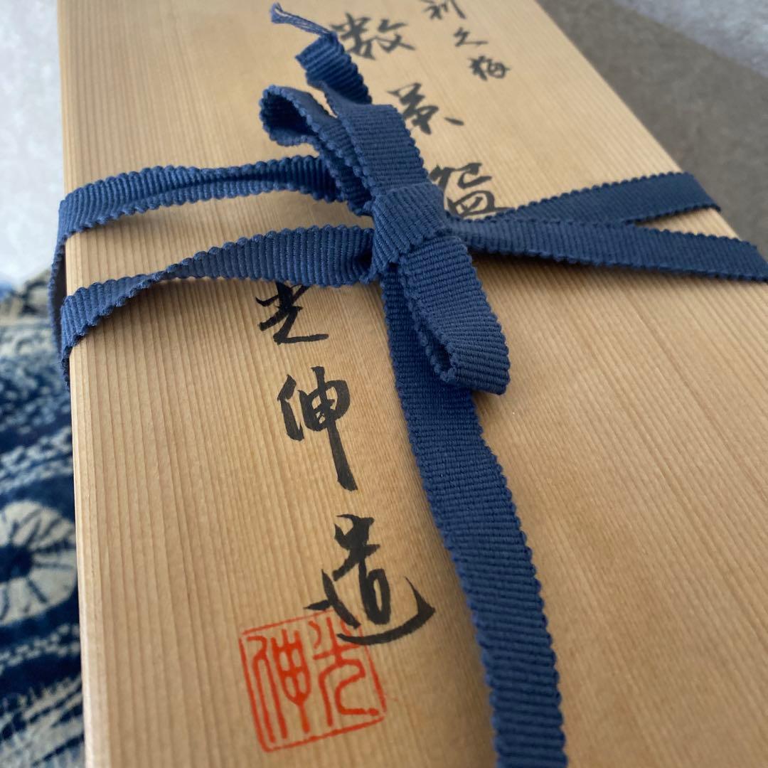 阪野光伸 利休梅数茶碗 十客 茶道具 - メルカリ