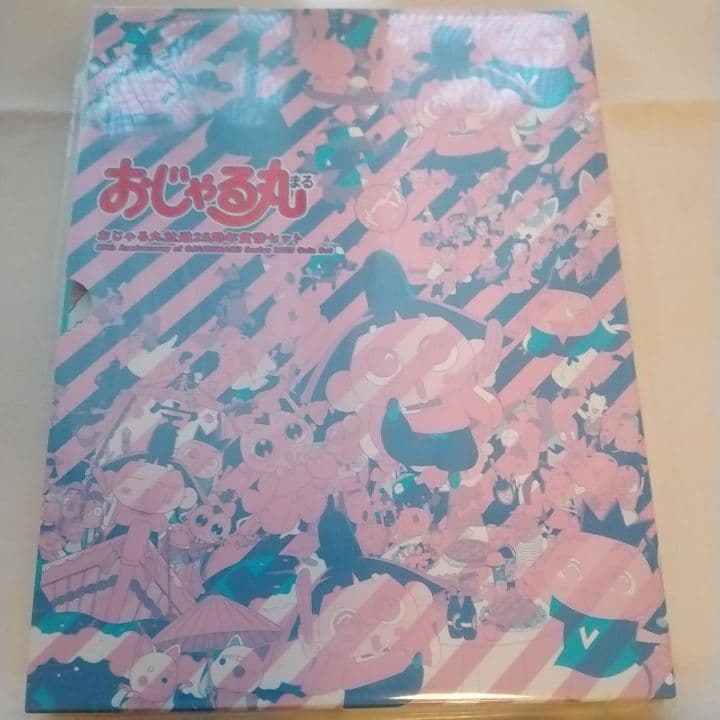 寿の字唐草文浅葱交趾末廣水指橋本岳陵作