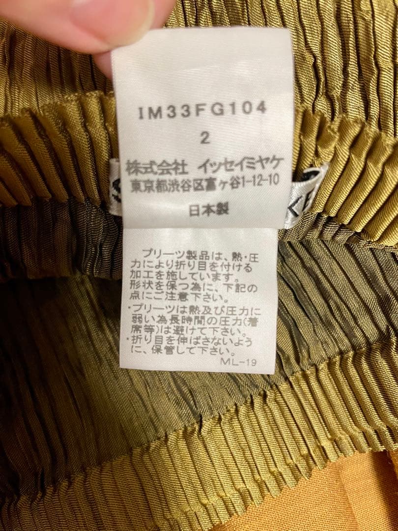【お値下げ中】ISSEYMIYAKE プリーツスカート IM33FG104