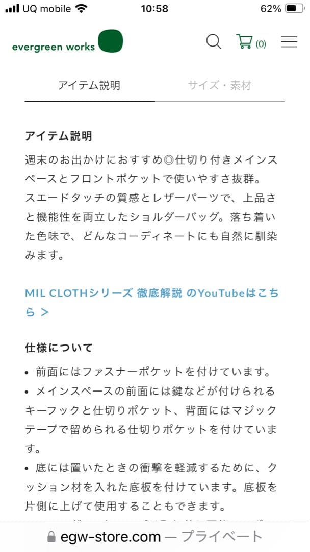 STANDARD SUPPLY ブラック ショルダーバッグ　MIL CLOTH