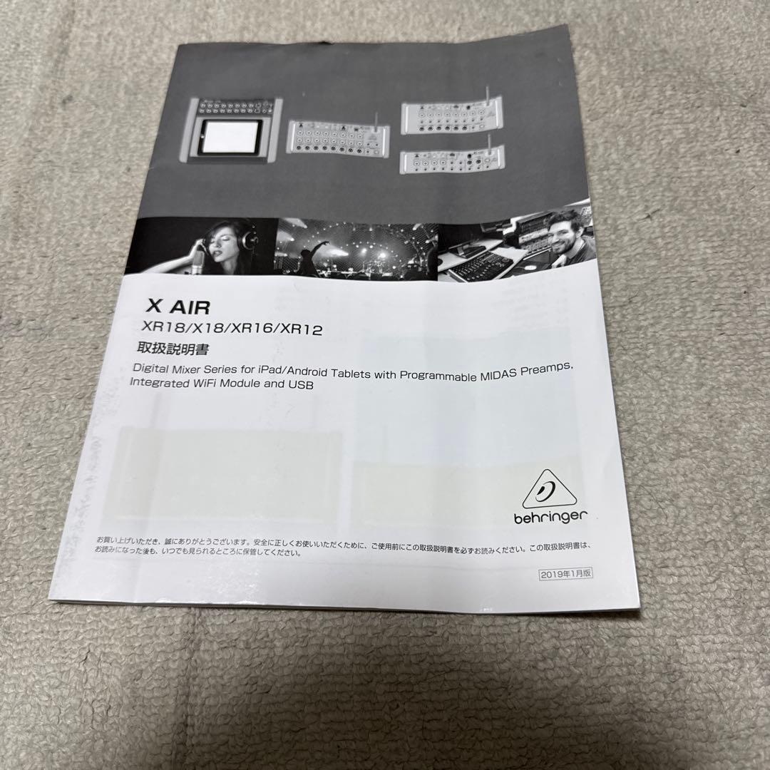 Behringer XR16 デジタルミキサー　専用ケース付