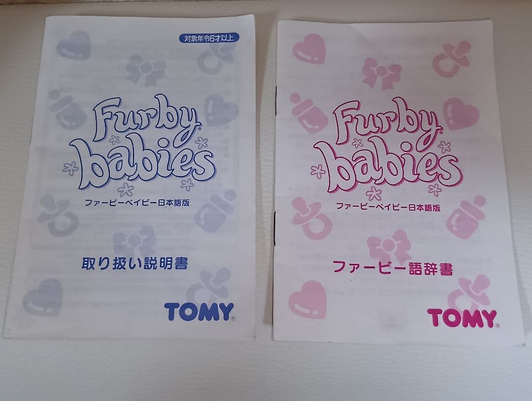 TOMY ファービーベイビー