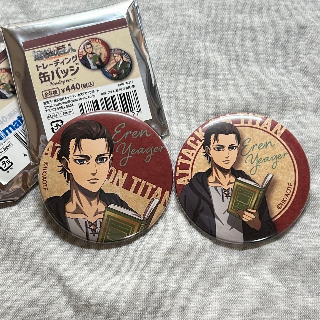 進撃の巨人 エレン・イェーガー トレーディング缶バッジ Reading ver