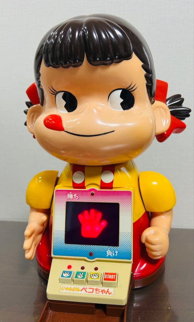 【激レア 美品】じゃんけんペコちゃん