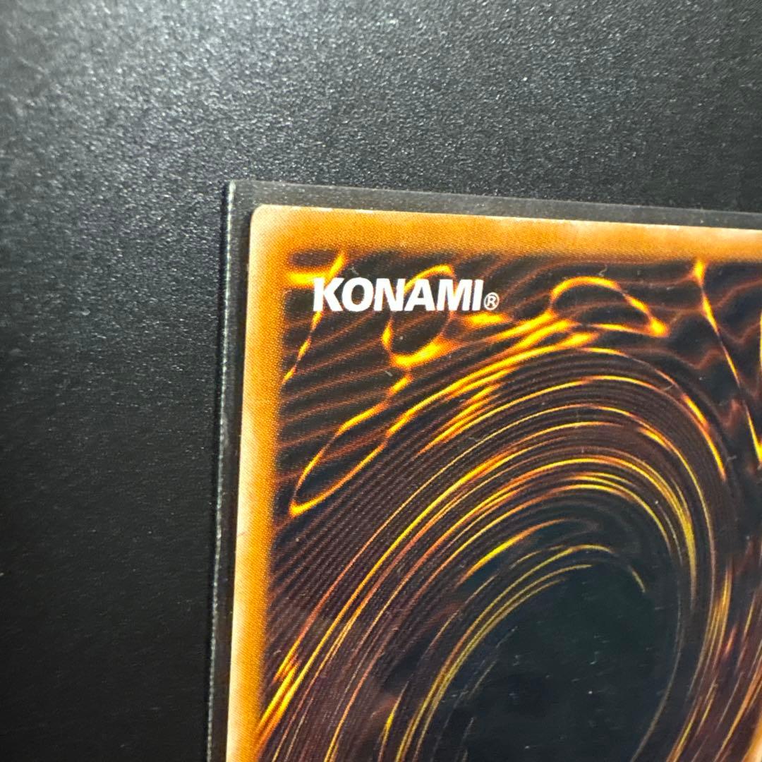 遊戯王 聖なるバリア−ミラーフォース　罠カード　初期　シークレットウルトラレア