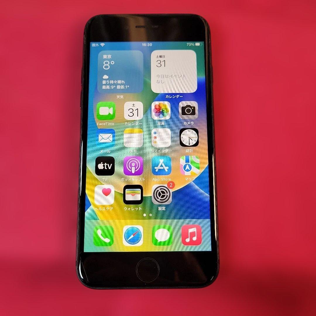 Suhr（平日受取希望です）様 専用iPhone8 2台まとめ動作品 - メルカリ