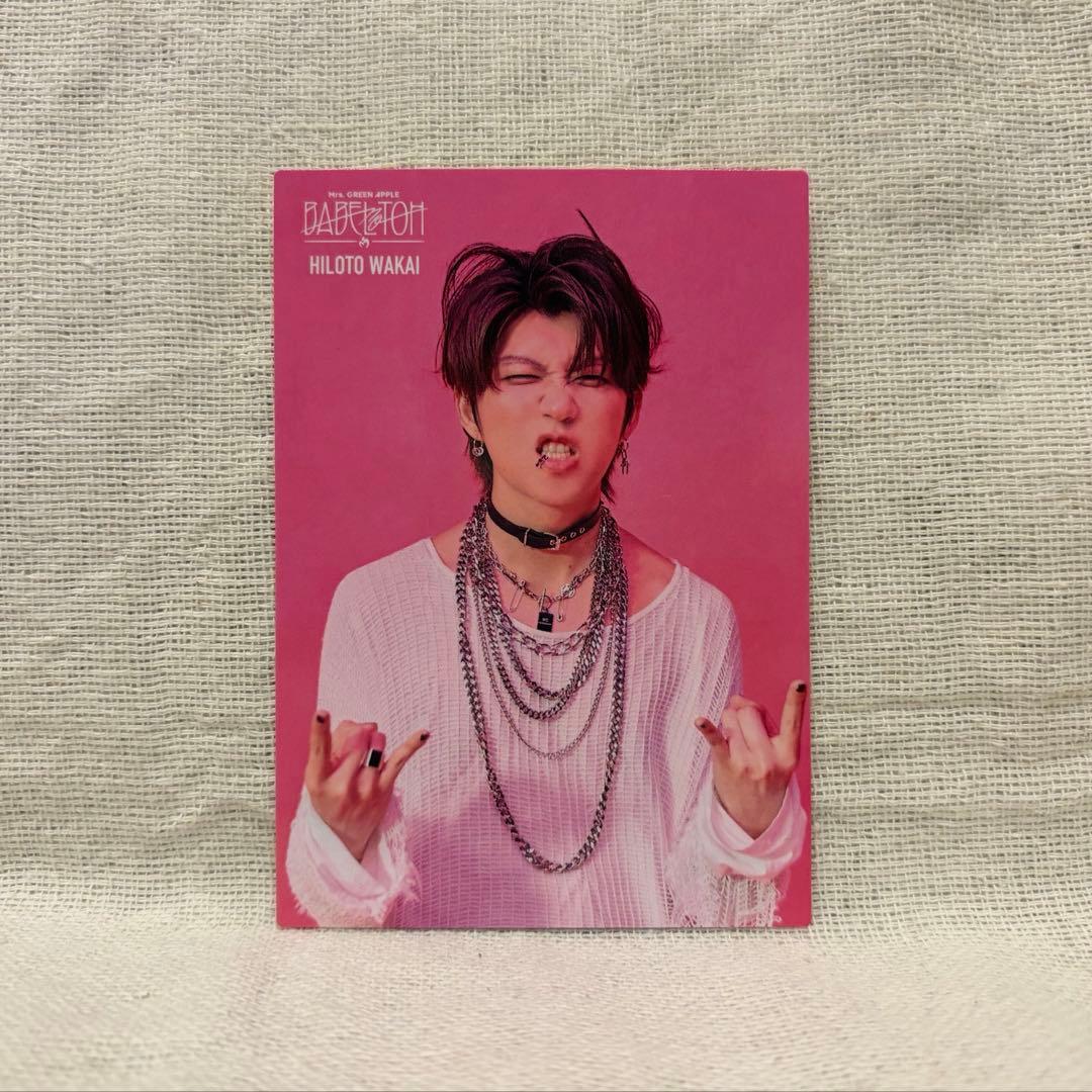 Mrs.GREEN APPLE 若井滉斗 BABELフォトカ 054 - メルカリ