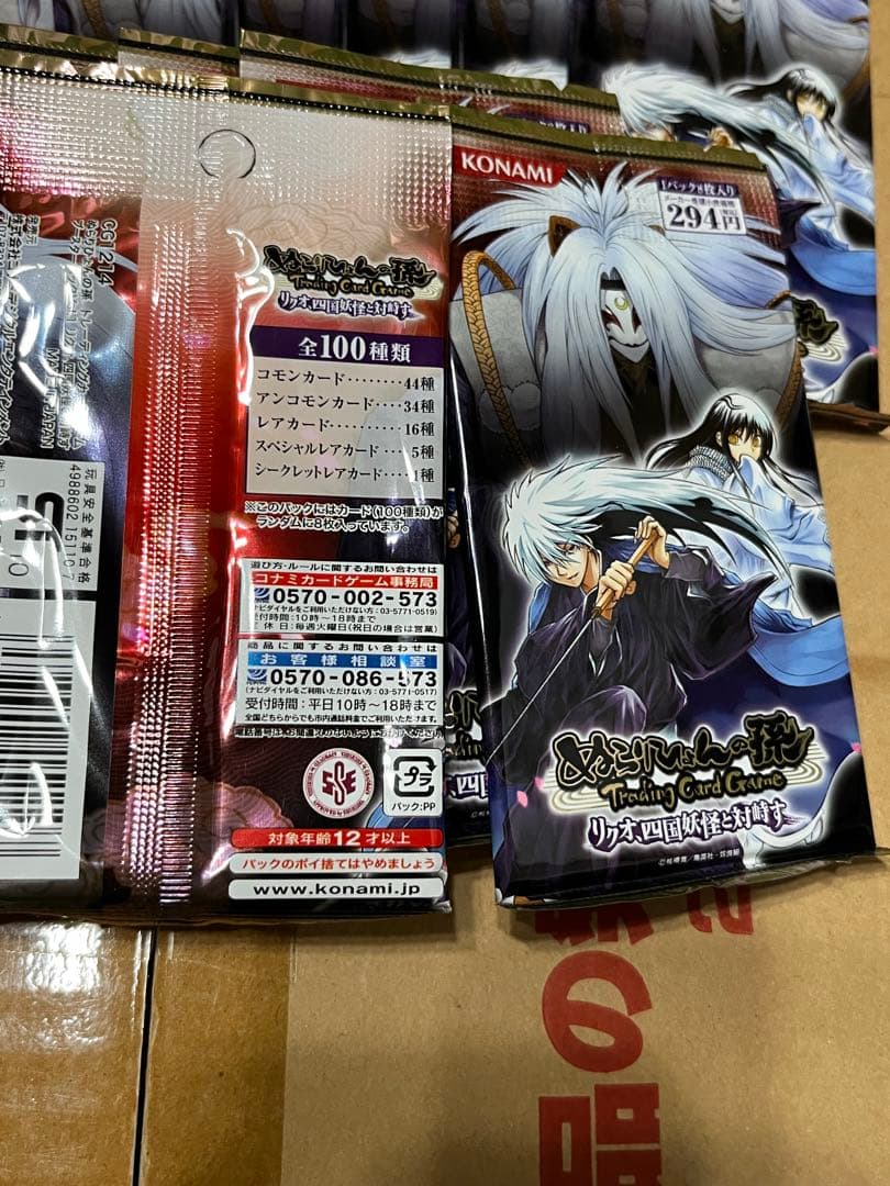 ぬらりひょんの孫 新品未開封 カードゲーム 12パック 第1弾 TCG